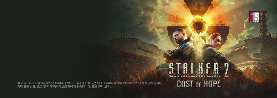 STEAM 신상품<br>S.T.A.L.K.E.R. 2: Cost of Hope