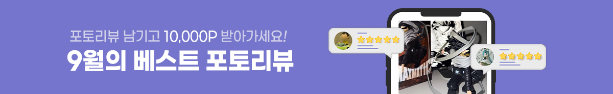 포토리뷰_배너 1