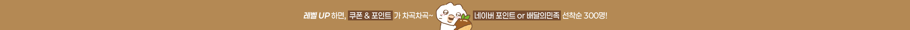 리본배너2