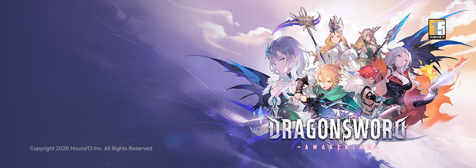 STEAM 신상품<br>드래곤소드 : 어웨이크닝