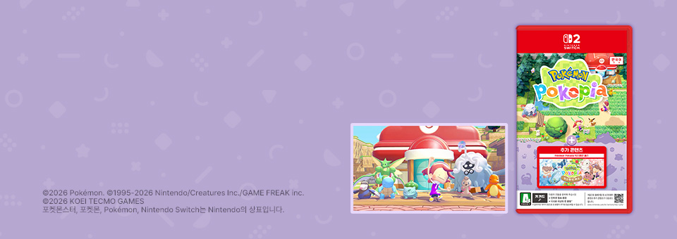 Pokémon Pokopia + 익스팬션 패스<br>매장 픽업 예약 OPEN