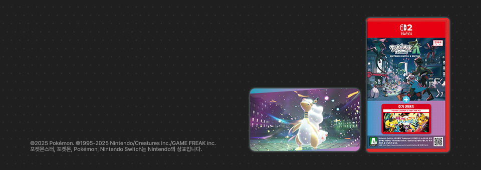 Pokémon LEGENDS Z-A<br>닌텐도 스위치 2 에디션+메가 차원 러시