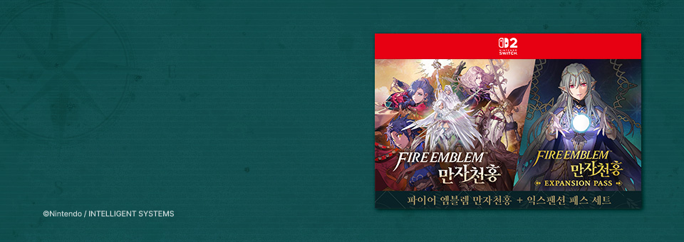 파이어 엠블렘 만자천홍<br>＋ 익스팬션 패스 세트