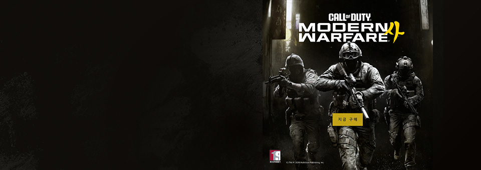 Call of Duty: <br>Modern Warfare 4
