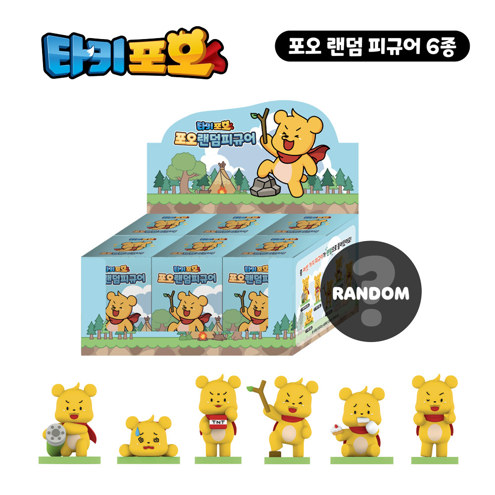 [대원앤북] 타키포오 포오 랜덤 피규어(6종 중 1종 랜덤)