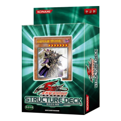 [유희왕 카드] 매지션의 패왕