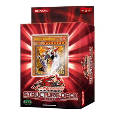 [유희왕 카드] 전사의 일격