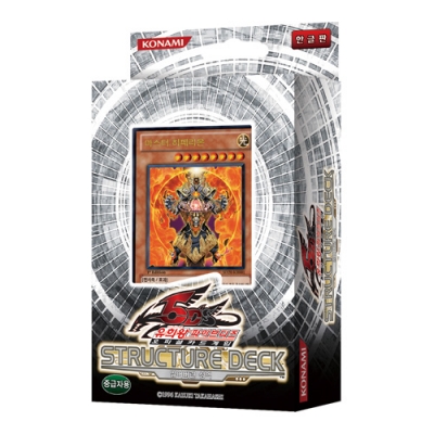 [유희왕 카드] 잃어버린 성역