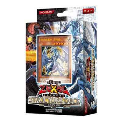 [유희왕 카드] 드래고닉 군단